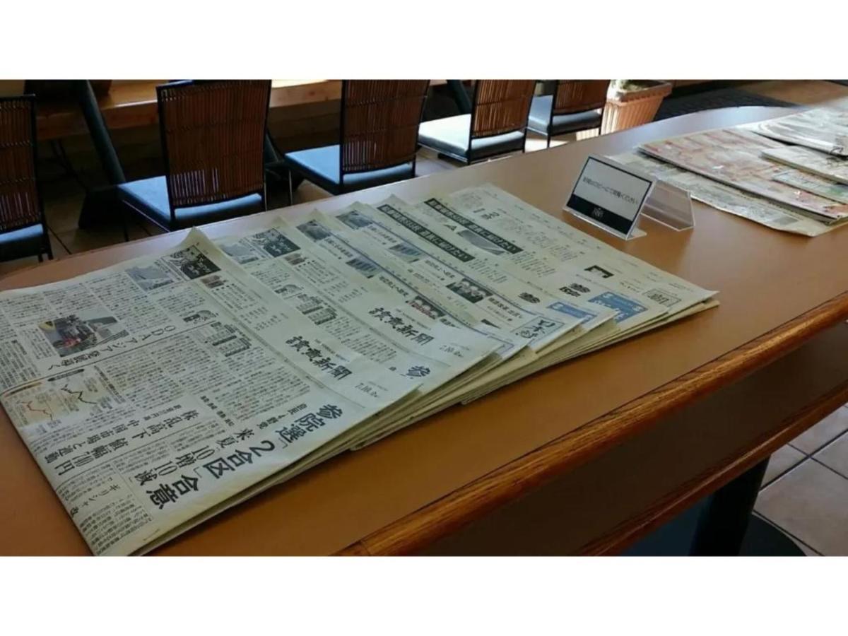 R&B Hotel Kumagaya Ekimae - Vacation STAY 14848v Bagian luar foto